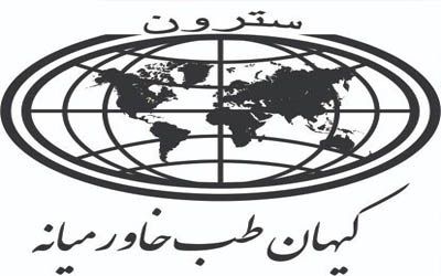 کیهان طب خاورمیانه | تولید کننده استریلایزر آزمایشگاهی ودندانپزشکی