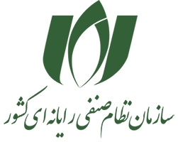 اصناف ایران